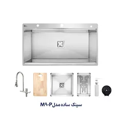 سینک ظرفشویی متا ساده M90P