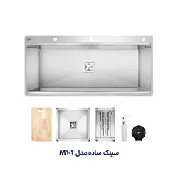 سینک ظرفشویی ساده M104