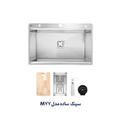 سینک ظرفشویی ساده M77