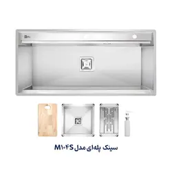 سینک ظرفشویی پله دار M104S