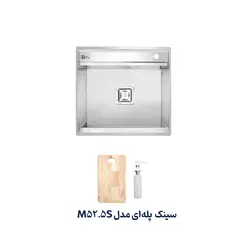 سینک ظرفشویی پله دار M52.5S