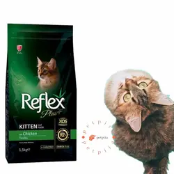 غذای خشک رفلکس پلاس کیتنreflex plus kitten with chicken 1.5kg