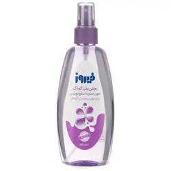 اسپری روغن بچه فیروز حاوی عصاره اسطوخودوس حجم 200 میلی