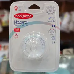 سرشیشه اونت نچرال دو قطره بسته تکی