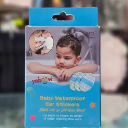 محافظ گوش نوزاد چسب حمام بسته ۳۰ عددی yaboow