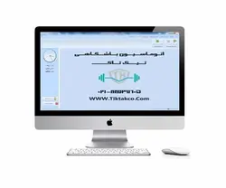 نرم افزار باشگاهی | مدیریت باشگاه ورزشی | نرم افزار باشگاه بدنسازی | خرید نرم افزار باشگاهی