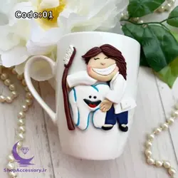 انواع ماگ با طرح دندانپزشک[مرد+زن+ساخت طرح دلخواه]