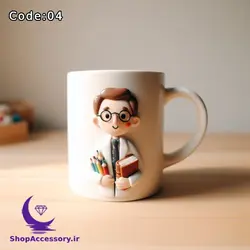 انواع ماگ با طرح معلم [مرد + زن + سفارش با طرح دلخواه]