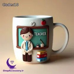 انواع ماگ با طرح معلم [مرد + زن + سفارش با طرح دلخواه]