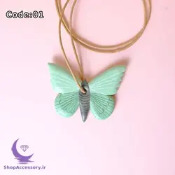 گردنبند دست ساز شاپرک - شاپ اکسسوری