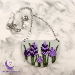 گردنبند مزرعه ای اسطوخودوس گل لوندر - شاپ اکسسوری