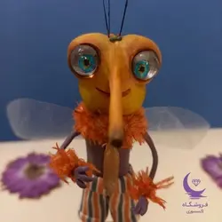 خرید عروسک پشه مهمونی 