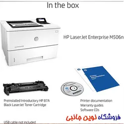 پرینتر تک کاره اچ پی لیزری مدل M506 ا HP LaserJet Enterprise M506 Laser Printer (تک و عمده)