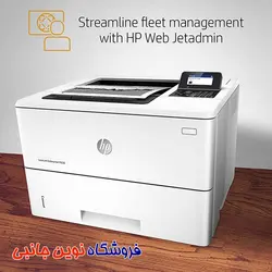 پرینتر تک کاره اچ پی لیزری مدل M506 ا HP LaserJet Enterprise M506 Laser Printer (تک و عمده)