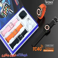 ساعت هوشمند Telzeal مدل TC4G سیم کارت خور 64 گیگ حافظه داخلی 4 گیگ رم  2 دوربین و 3 بند | Telzeal TC4G 64GB/4GB 4G Sim Support Dual Camera Smart Watch (تک و عمده))