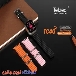 ساعت هوشمند Telzeal مدل TC4G سیم کارت خور 64 گیگ حافظه داخلی 4 گیگ رم  2 دوربین و 3 بند | Telzeal TC4G 64GB/4GB 4G Sim Support Dual Camera Smart Watch (تک و عمده))