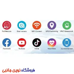 ساعت هوشمند Telzeal مدل TC4G سیم کارت خور 64 گیگ حافظه داخلی 4 گیگ رم  2 دوربین و 3 بند | Telzeal TC4G 64GB/4GB 4G Sim Support Dual Camera Smart Watch (تک و عمده))