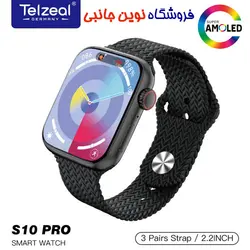 ساعت هوشمند تلزیل مدل S10 PRO Chat GPT نمایشگر امولد | TELZEAL S10 PRO AMOLED ChatGPT 3 Pairs Strap Smart Watch (تک / عمده)