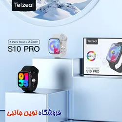 ساعت هوشمند تلزیل مدل S10 PRO Chat GPT نمایشگر امولد | TELZEAL S10 PRO AMOLED ChatGPT 3 Pairs Strap Smart Watch (تک / عمده)