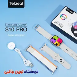 ساعت هوشمند تلزیل مدل S10 PRO Chat GPT نمایشگر امولد | TELZEAL S10 PRO AMOLED ChatGPT 3 Pairs Strap Smart Watch (تک / عمده)