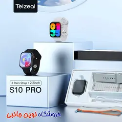 ساعت هوشمند تلزیل مدل S10 PRO Chat GPT نمایشگر امولد | TELZEAL S10 PRO AMOLED ChatGPT 3 Pairs Strap Smart Watch (تک / عمده)