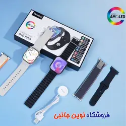 ساعت هوشمند تلزیل مدل S10 PRO Chat GPT نمایشگر امولد | TELZEAL S10 PRO AMOLED ChatGPT 3 Pairs Strap Smart Watch (تک / عمده)