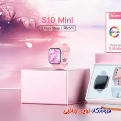 ساعت هوشمند تلزیل مدل S10 mini Chat GPT نمایشگر امولد | TELZEAL S10 mini AMOLED ChatGPT 3 Pairs Strap Smart Watch (تک / عمده)