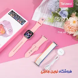 ساعت هوشمند تلزیل مدل S10 mini Chat GPT نمایشگر امولد | TELZEAL S10 mini AMOLED ChatGPT 3 Pairs Strap Smart Watch (تک / عمده)