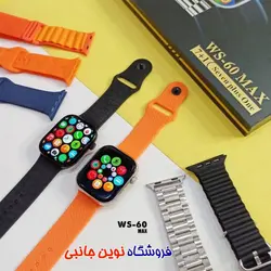 ساعت هوشمند ویسمی مدل WS-60 Max دارای7 بند ا WISME WS-60 Max 7+1 Seven Plus One Smart Watch (تک/ عمده)