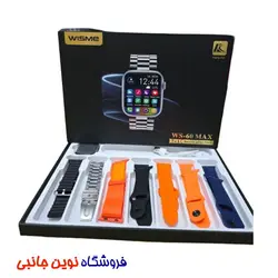 ساعت هوشمند ویسمی مدل WS-60 Max دارای7 بند ا WISME WS-60 Max 7+1 Seven Plus One Smart Watch (تک/ عمده)