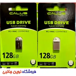 فلش مموری کالوس مدل USB 3.0 ظرفیت 128 گیگابایت | CALUS Smart Live 128GB Flash Memory USB 3.0 Capacity (تک/عمده)