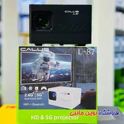 ویدیو پروژکتور هوشمند کالوس مدل CALUS L-87  اندروید سری جدید | CALUS L-87 Android smart video projector (تک و عمده)