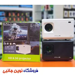 ویدیو پروژکتور هوشمند کالوس مدل CALUS L-87  اندروید سری جدید | CALUS L-87 Android smart video projector (تک و عمده)