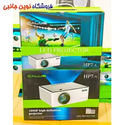 ویدیو پروژکتور هوشمند کالوس مدل HP7-A اندروید | CALUS HP7-A Android smart video projector (تک و عمده)