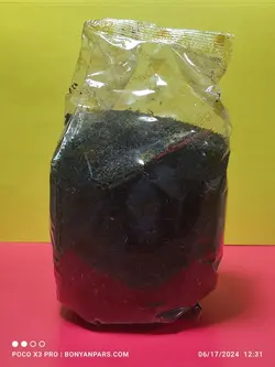 چای دل هندی ساده 445 گرم