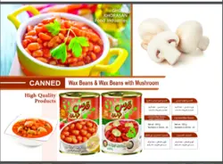 کنسرو لوبیا چیتی قدس خراسان کلیددار 380 گرم