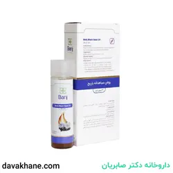 روغن سیاهدانه باریج اسانس 30 میلی لیتر