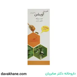 شربت آویشن سلامت گستر آرتیمان 120 میلی لیتری