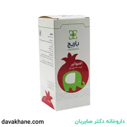 شربت اشتها آور باریج اسانس 120 میلی لیتری