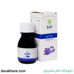 شربت بنفشه باریج اسانس 60 میلی لیتر