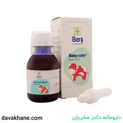 شربت بی بی کولیک باریج اسانس ۱۲۰ میلی لیتری