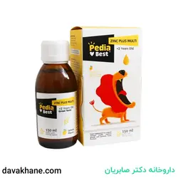 شربت زینک پلاس مولتی پدیابست  150 میلی‌لیتری