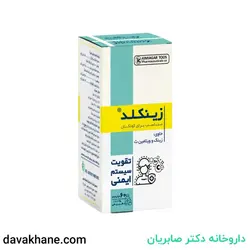 شربت زینکلد کیمیاگر توس ۶۰ میلی لیتر