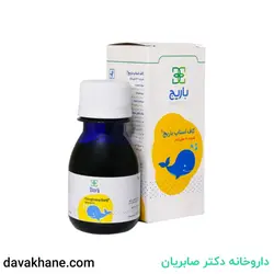 شربت کاف استاپ باریج اسانس ۶۰ میلی لیتری