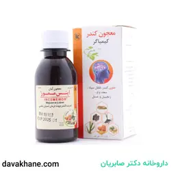 شربت معجون کندر کیمیاگر طوس 120 میلی لیتری