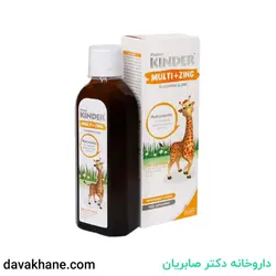 شربت مولتی + زینک فیشر کیندر 200 میلی لیتر