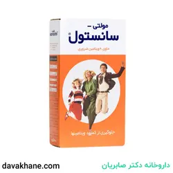 شربت مولتی سانستول 155 میلی لیتری
