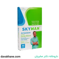 قرص اسکای من ویت اسکای 30 عددی