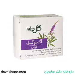 قرص اگنوگل گل دارو 100 عددی