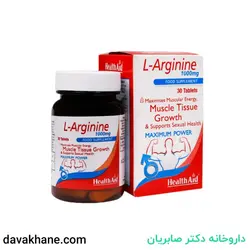 قرص ال آرژنین ۱۰۰۰ میلی گرم هلث اید 30 عددی